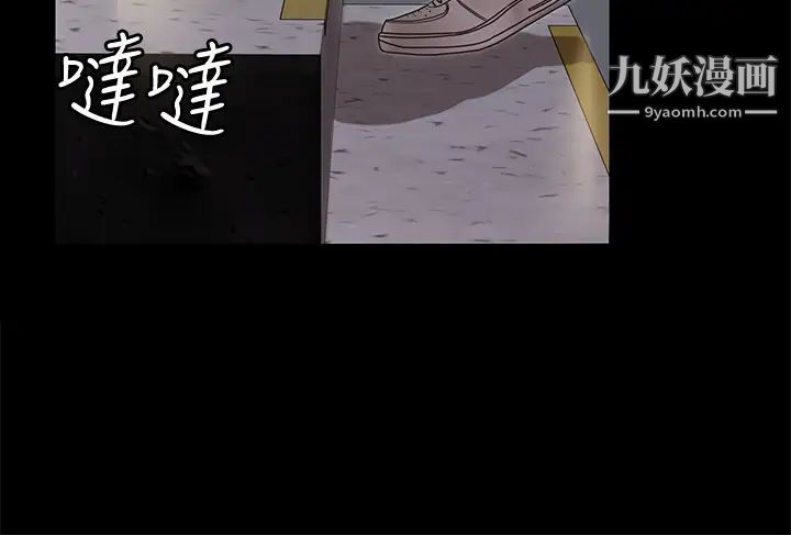 迎新小套房第165話-上下都可以插