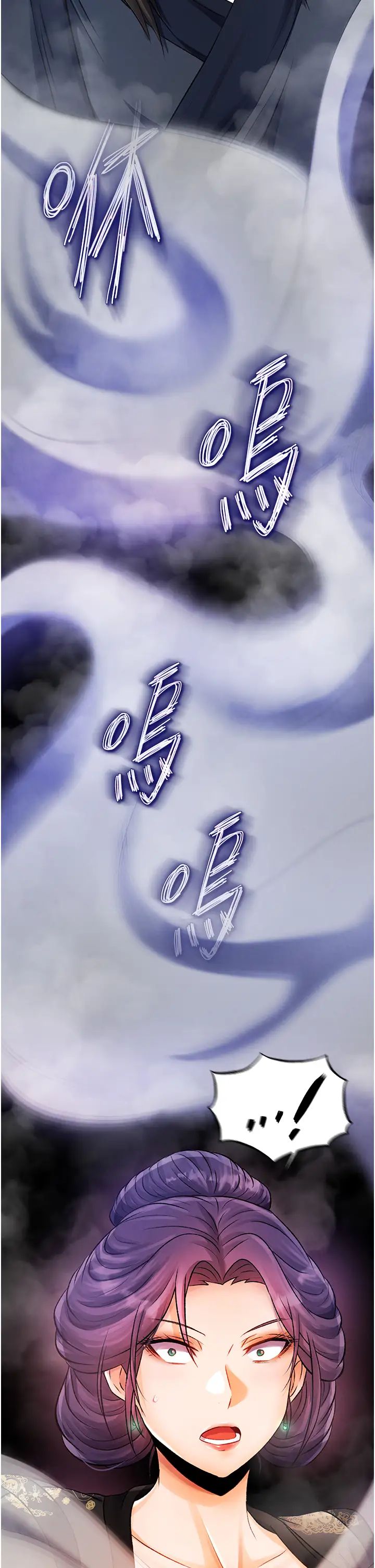 色鵰英雄傳:一捅天下第31話-需要安慰的大夫人