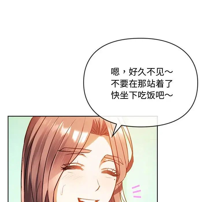 难以克制的欲望第13话