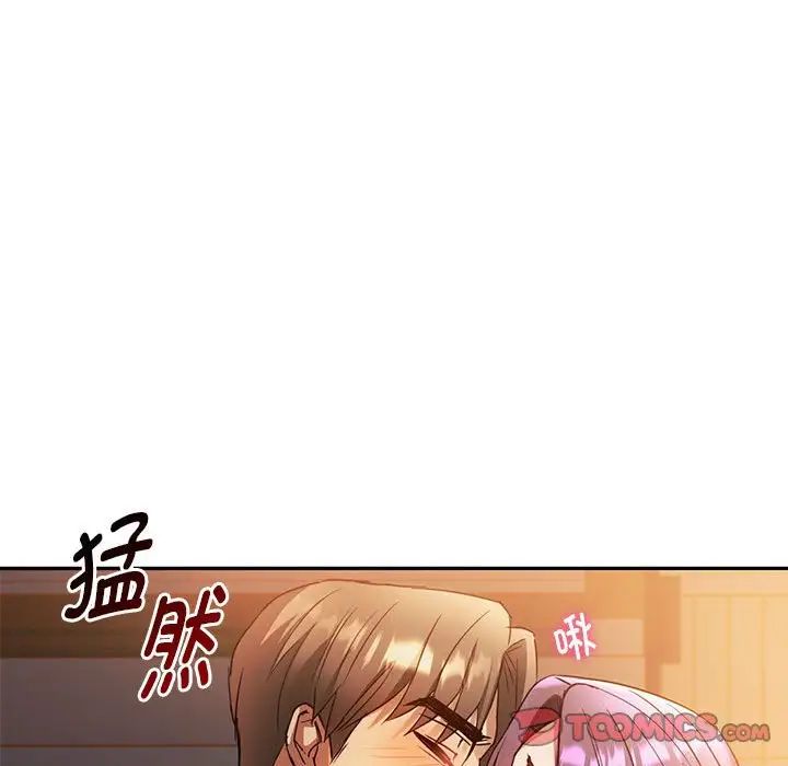 难以克制的欲望第13话