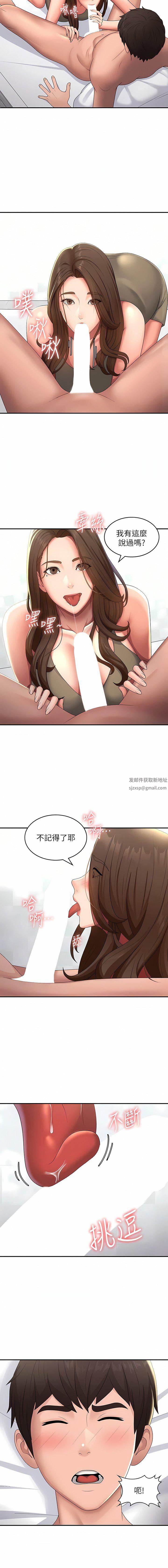 青春期小阿姨第55話-爆射在小媽嘴裡