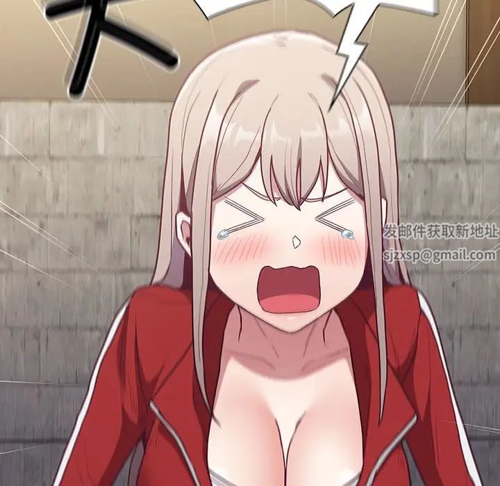 不請自來的未婚妻第46話