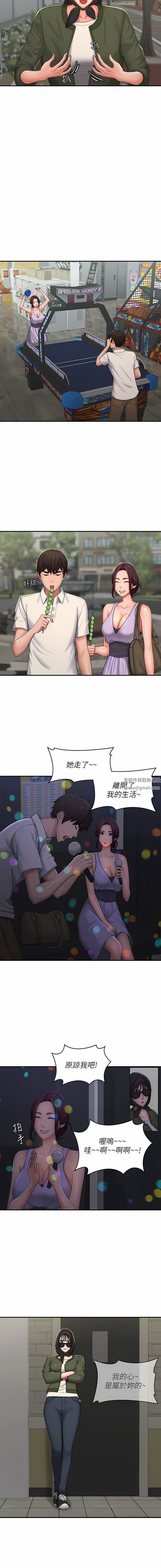 青春期小阿姨第57话-大奶学妹的诱惑