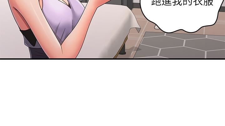 青春期小阿姨第58话-思琪的湿身秀