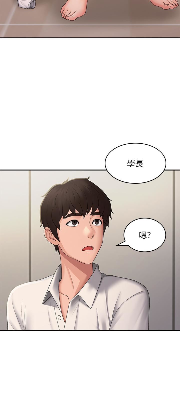 青春期小阿姨第58話-思琪的濕身秀