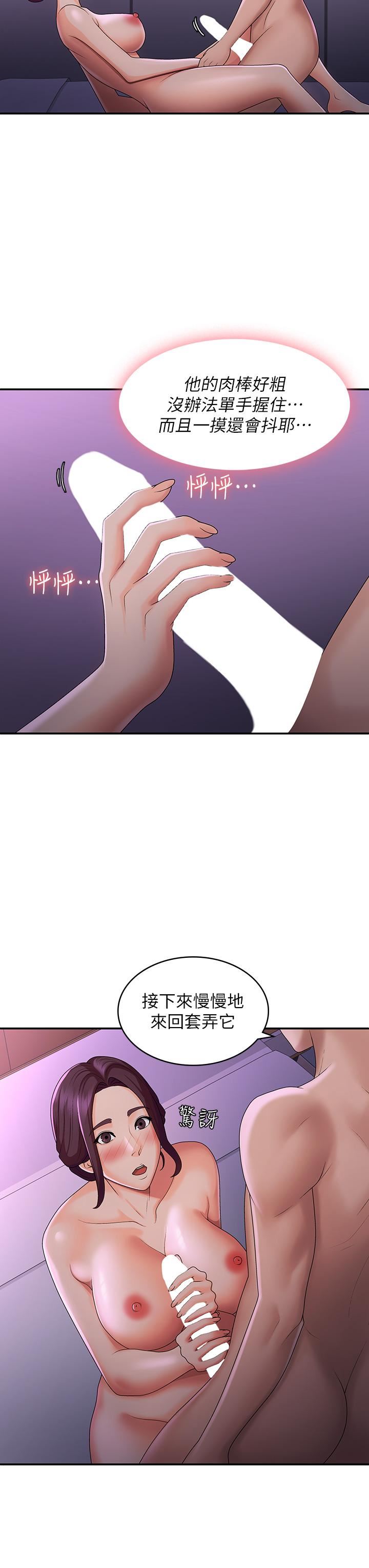 青春期小阿姨第60話-嗷嗷待督的處女鮑