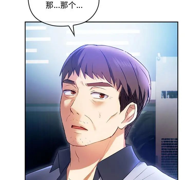 难以克制的欲望第15话
