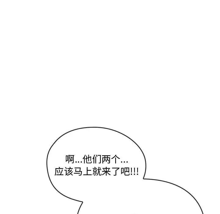 难以克制的欲望第15话