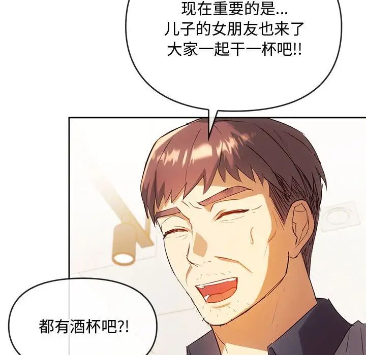 难以克制的欲望第15话