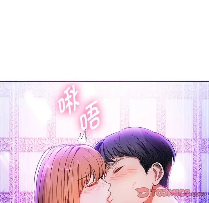 难以克制的欲望第15话