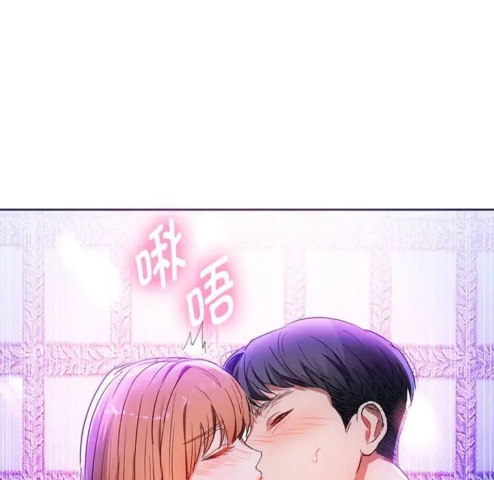 难以克制的欲望第16話
