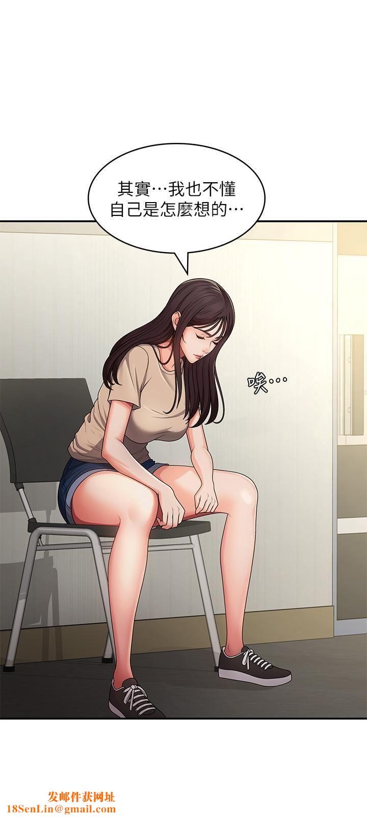 青春期小阿姨第64话-卉莹，我来帮妳洗!