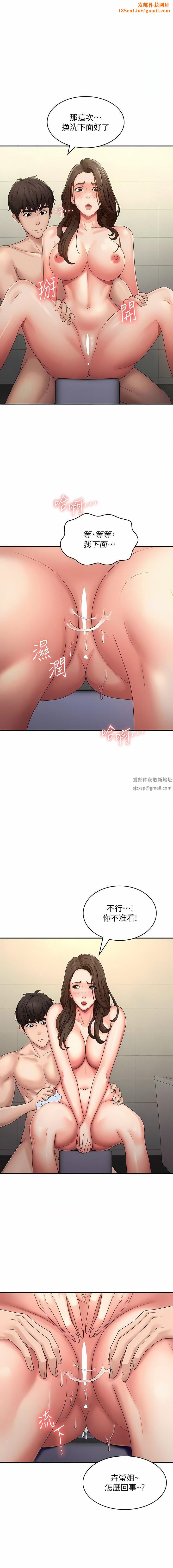 青春期小阿姨第65话-管不住小穴的淫妇