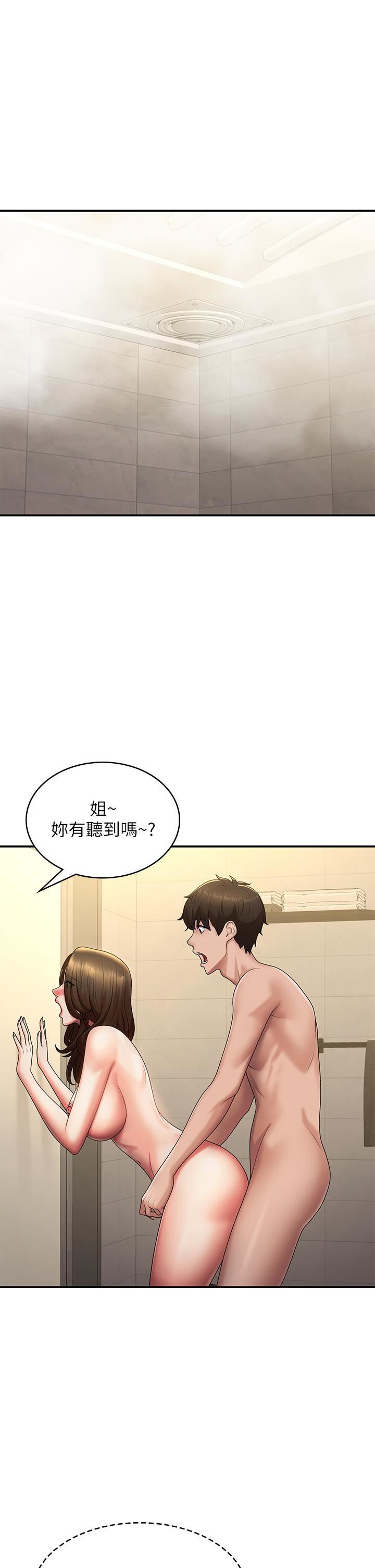 青春期小阿姨第66话-傢伦,我还要!