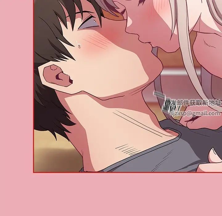 不請自來的未婚妻第49話