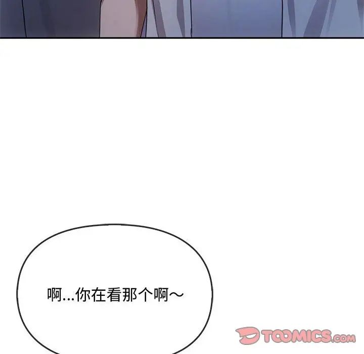 难以克制的欲望第16话