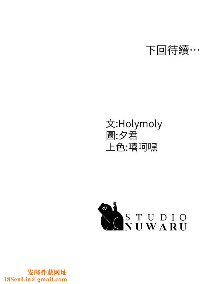 青春期小阿姨第66话-傢伦，我还要!