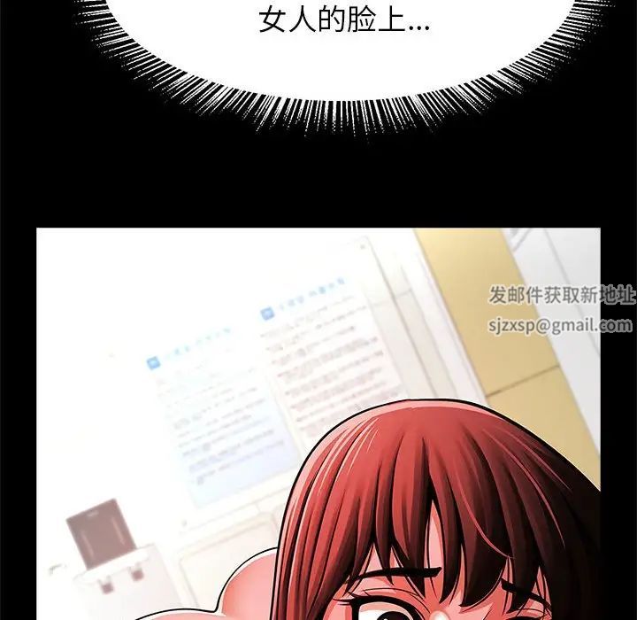 逆袭之路第14话