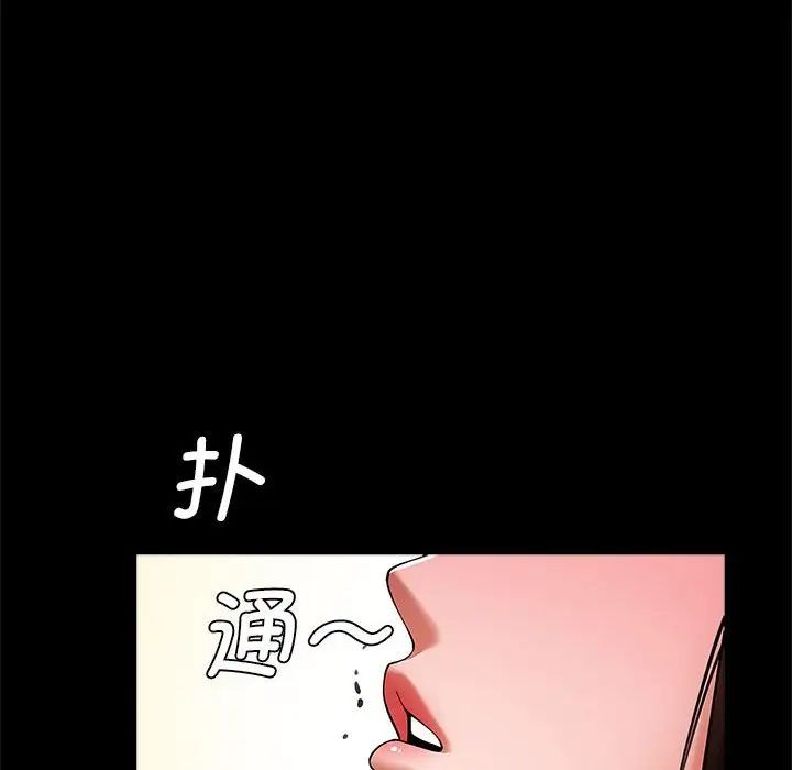 逆袭之路第14話