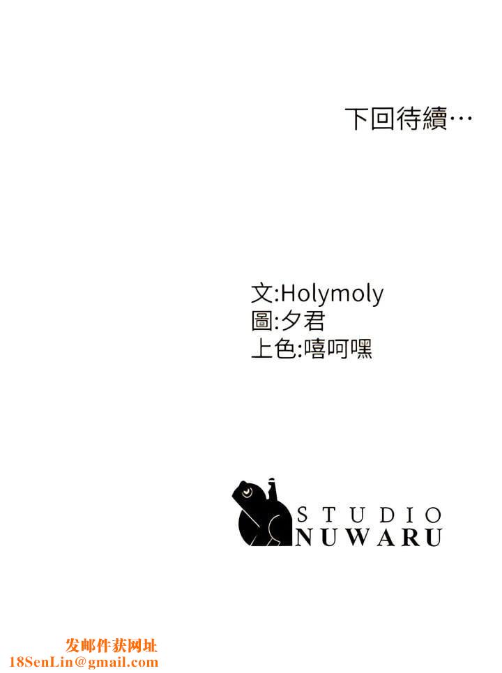 青春期小阿姨第69话-解锁新体位