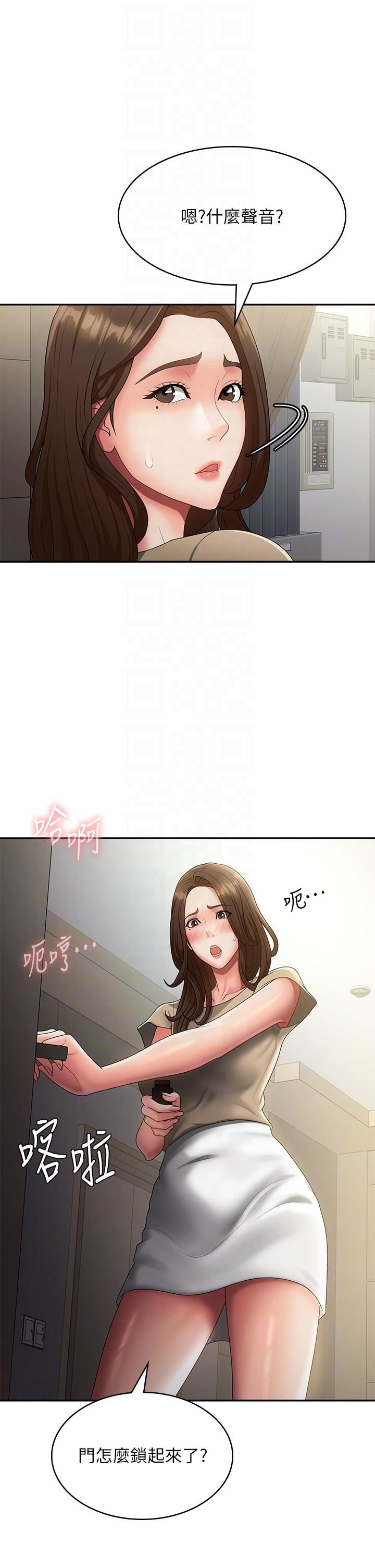 青春期小阿姨第70话-喷洒在体内深处的炙热情感