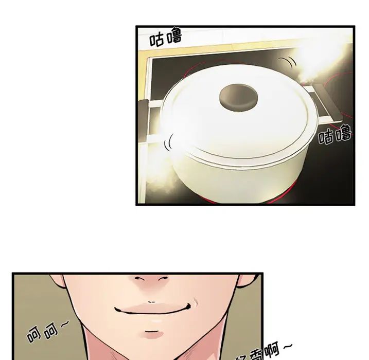 《单身爸爸想恋爱》预告篇