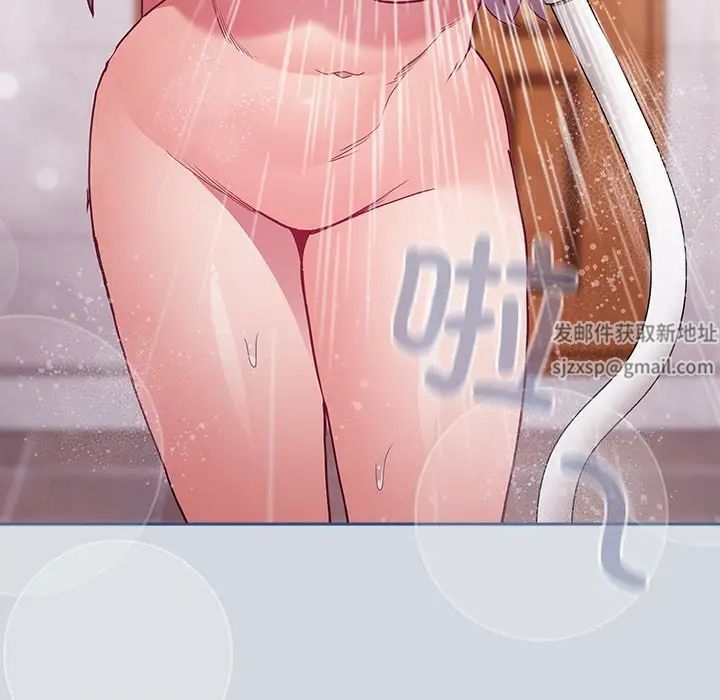 不请自来的未婚妻第51话
