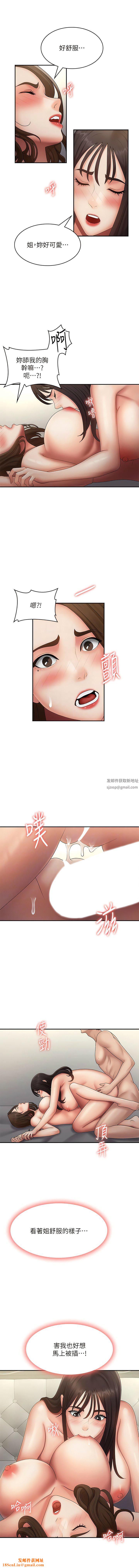 青春期小阿姨第73話-小媽的小菊處女秀