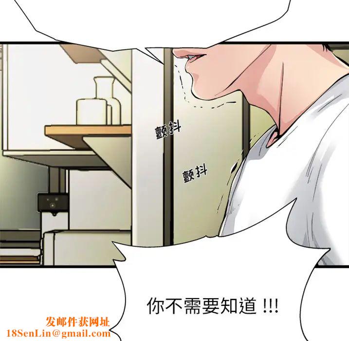 单身爸爸想恋爱预告篇