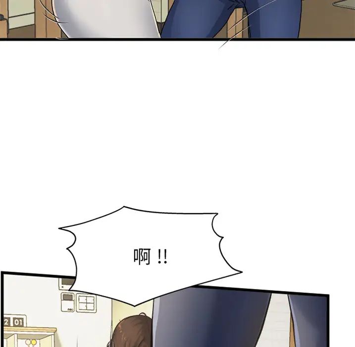 单身爸爸想恋爱预告篇