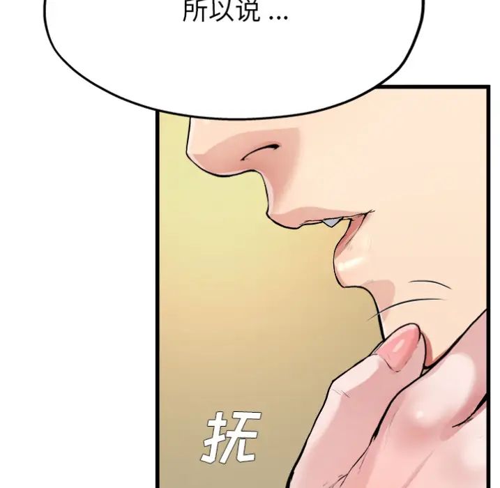 单身爸爸想恋爱预告篇
