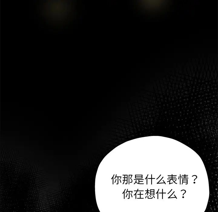 单身爸爸想恋爱第1话