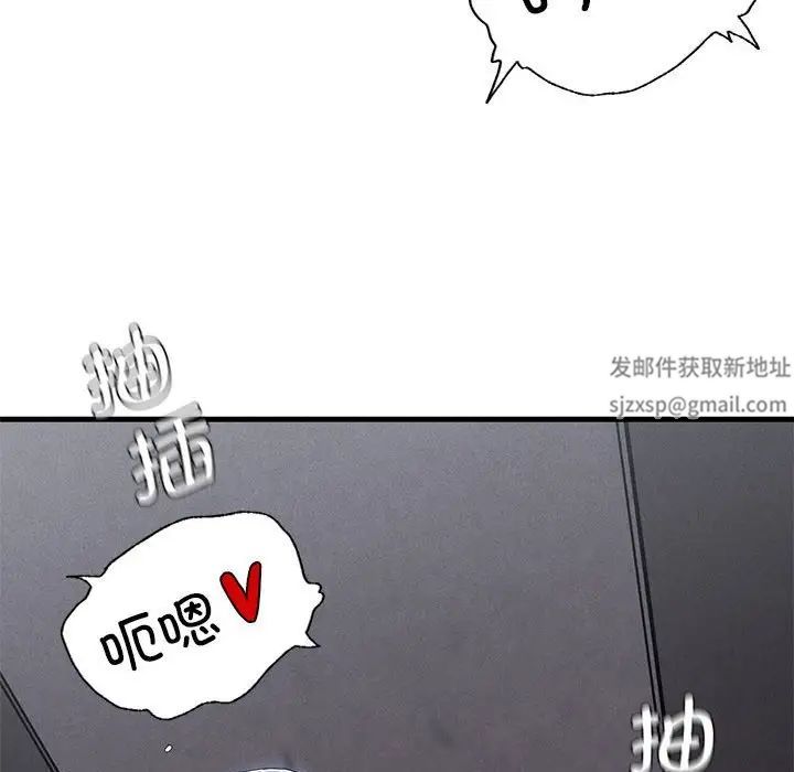 复仇第14话