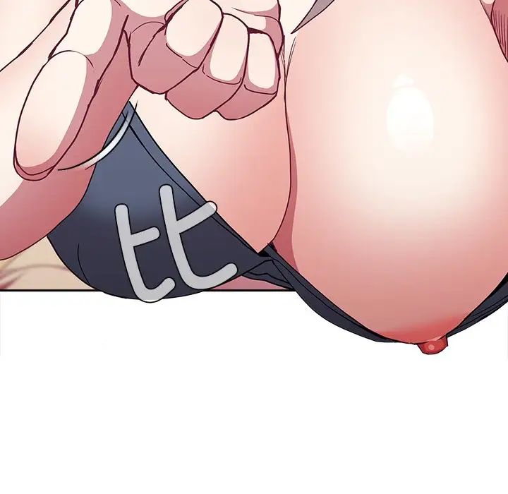 不請自來的未婚妻第53話