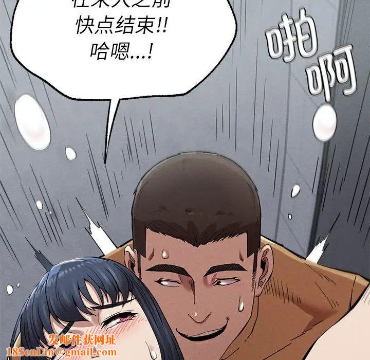 复仇第14话