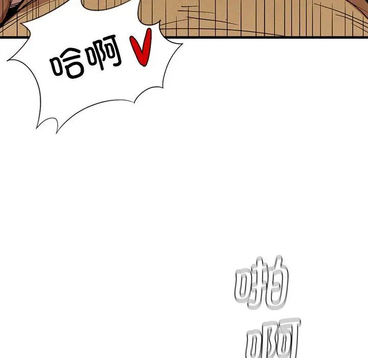 复仇第14话