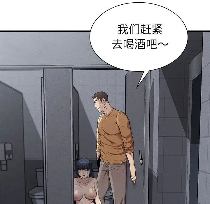复仇第14话