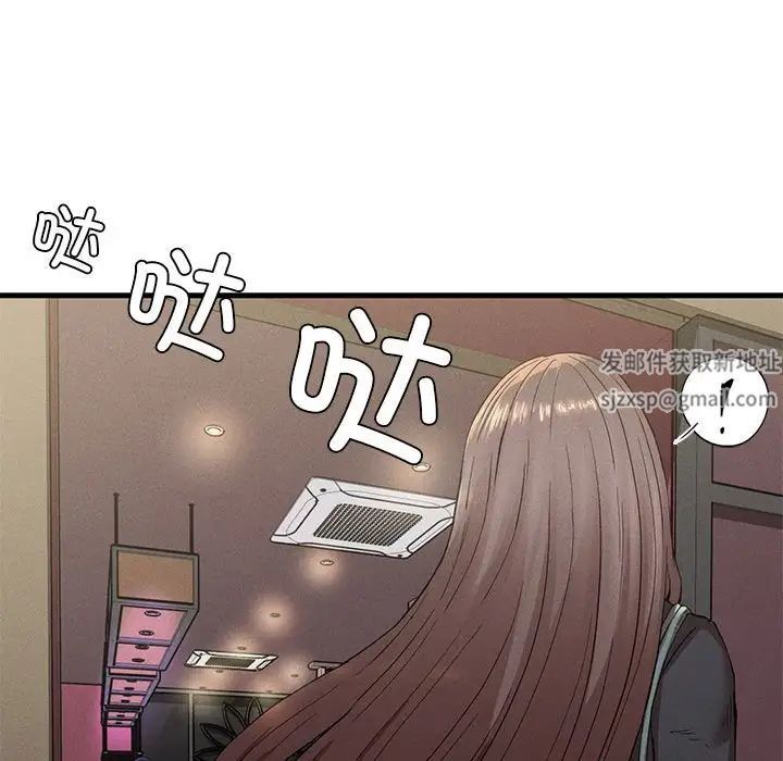 复仇第14话