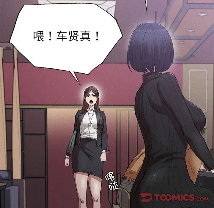 复仇第14话