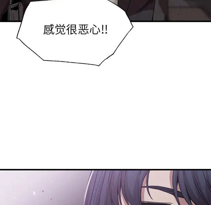 复仇第14话