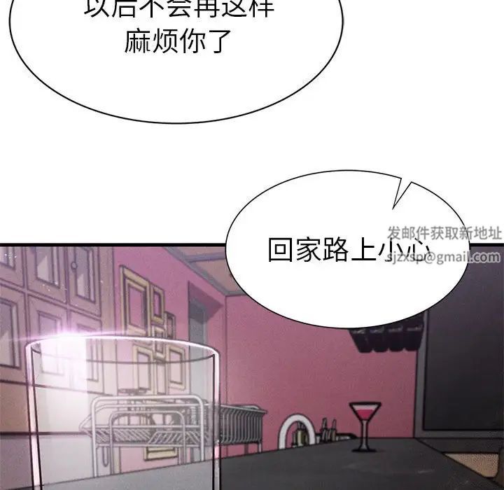复仇第14话