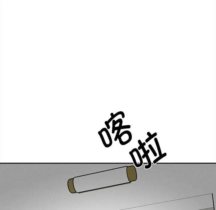 复仇第15话