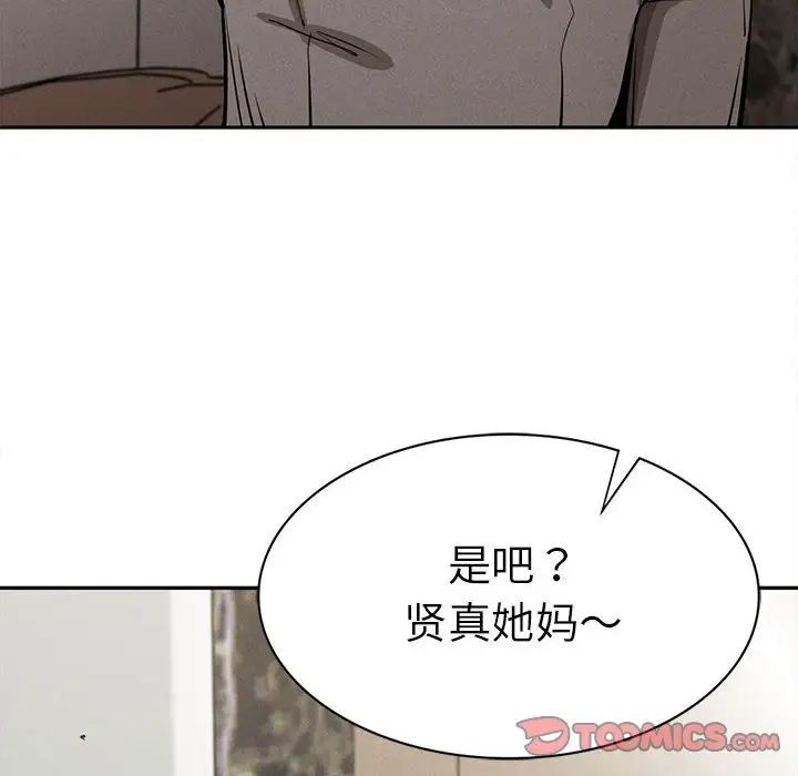 复仇第15话