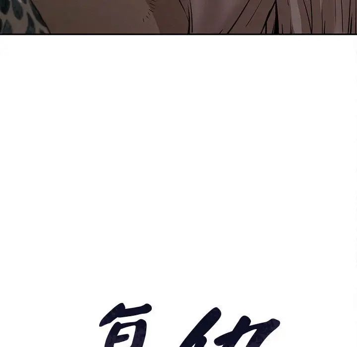复仇第15话