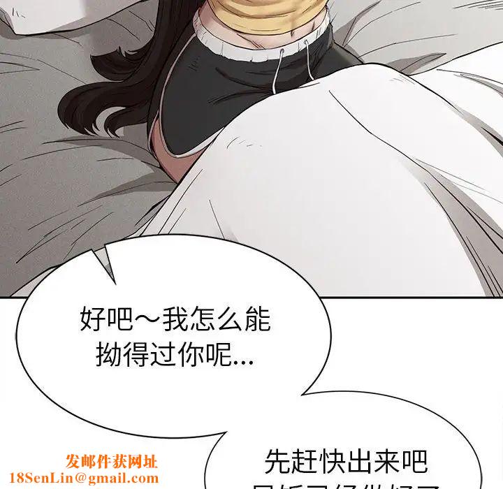 复仇第15话