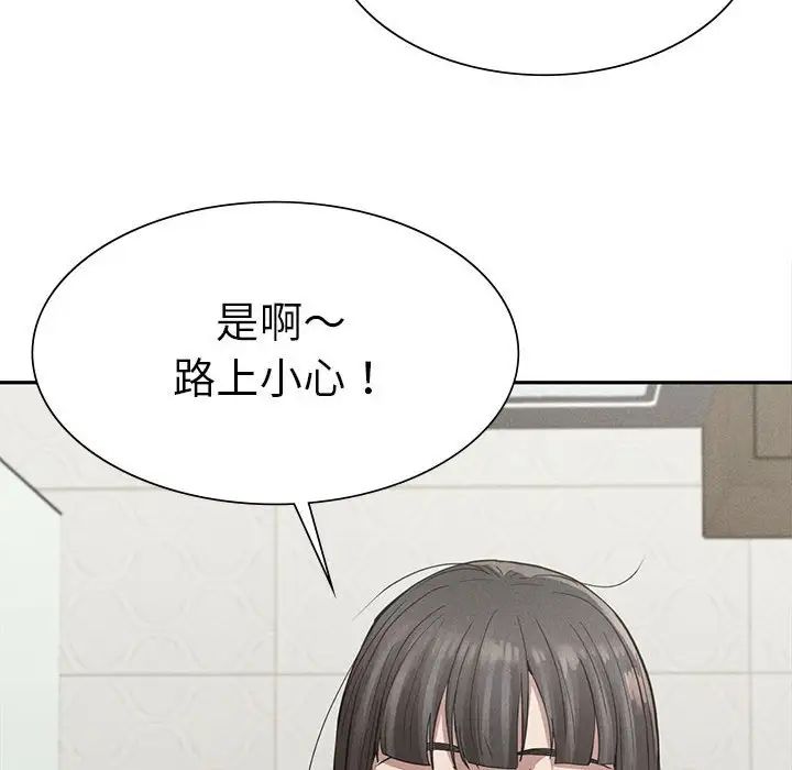 复仇第15话