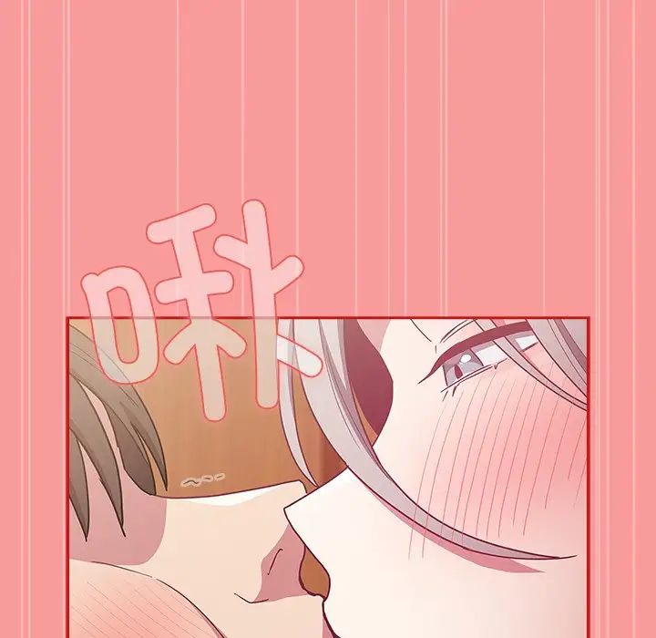 不请自来的未婚妻第54话