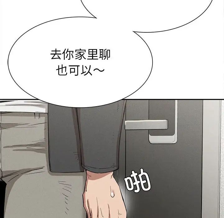 复仇第15话