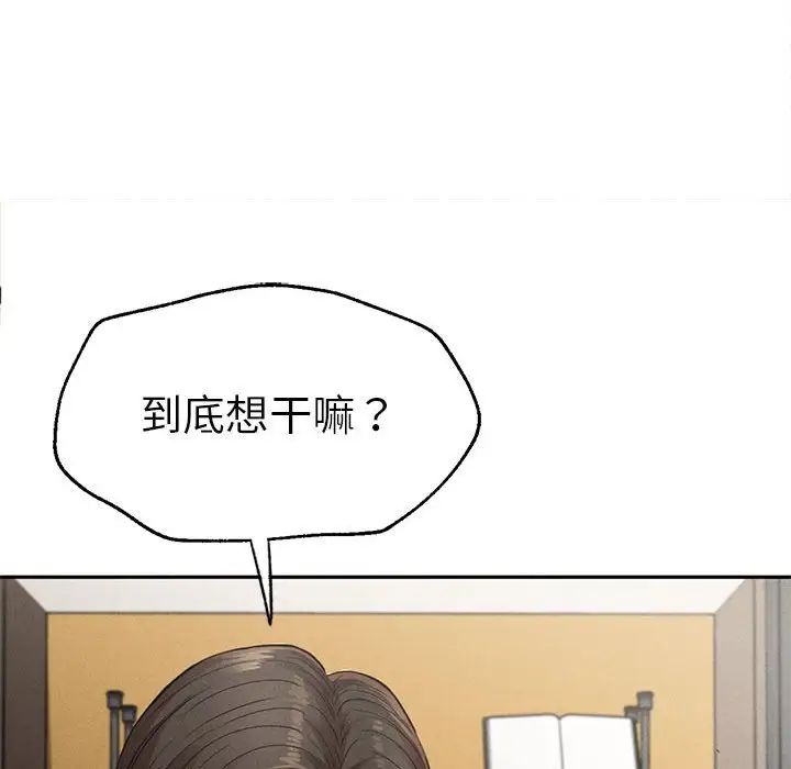 复仇第15話