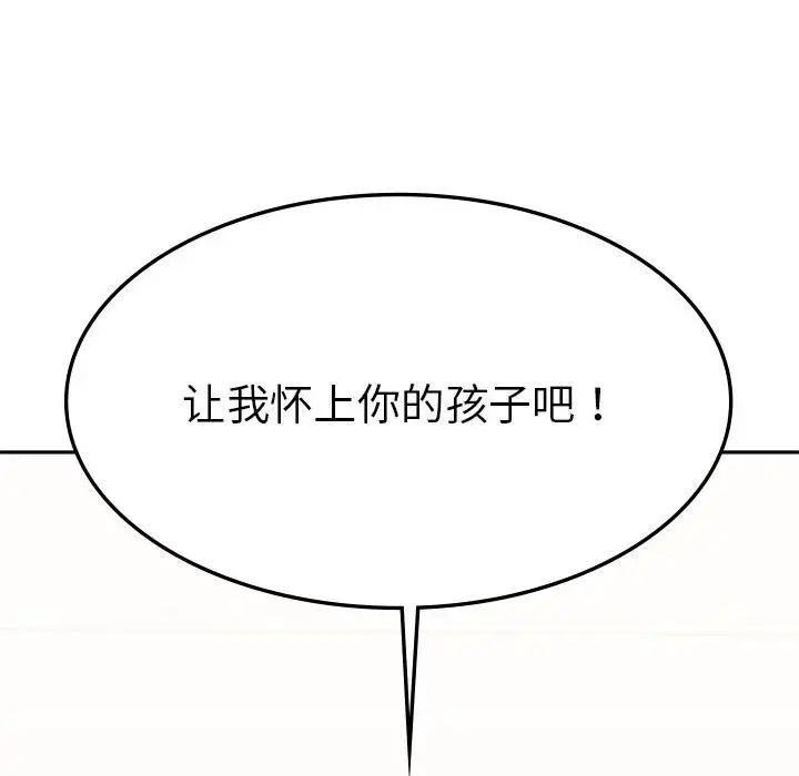 复仇第15话